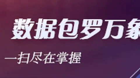 电竞主播带货热，V体育登录，力四射，品牌合作创新高